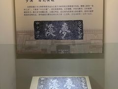 -梦溪园(中营街)