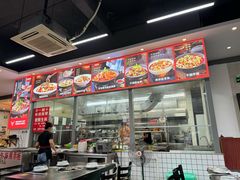 -池味巴瑶·崇巍牛杂家常菜(埌东店)