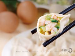 -东方饺子王(新奥购物中心店)