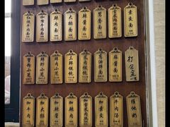 -万寿斋(山阴路店)