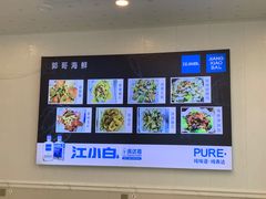 -富临港·蒸汽海鲜·手抓海鲜·炒菜(栈桥店)