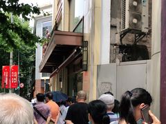 -老人和饭店(淮海中路店)