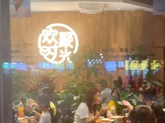 -木屋烧烤(龙岗南联店)