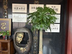 -殊德医馆