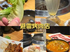 -土大力韩式烤肉料理(和平路店)