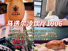-老妈厨房团圆饺子东北菜(北环路店)