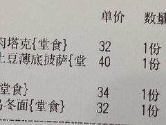 -魏客咖啡(中铁中心店)