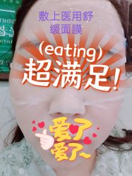 体验后-北京楚诺医疗美容