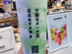 -眷茶(赛格国际购物中心店)