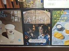 -唐沫茶兮(仓山万达金街店)