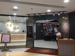 门面-今生友约酒家(大石城店)