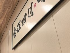 -叁煨蹄花·下饭盐帮菜(人民广场店)