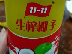 -陈光记烧腊店(罗保博士街店)
