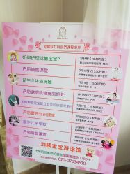 -宝媛会月子中心(越秀店)