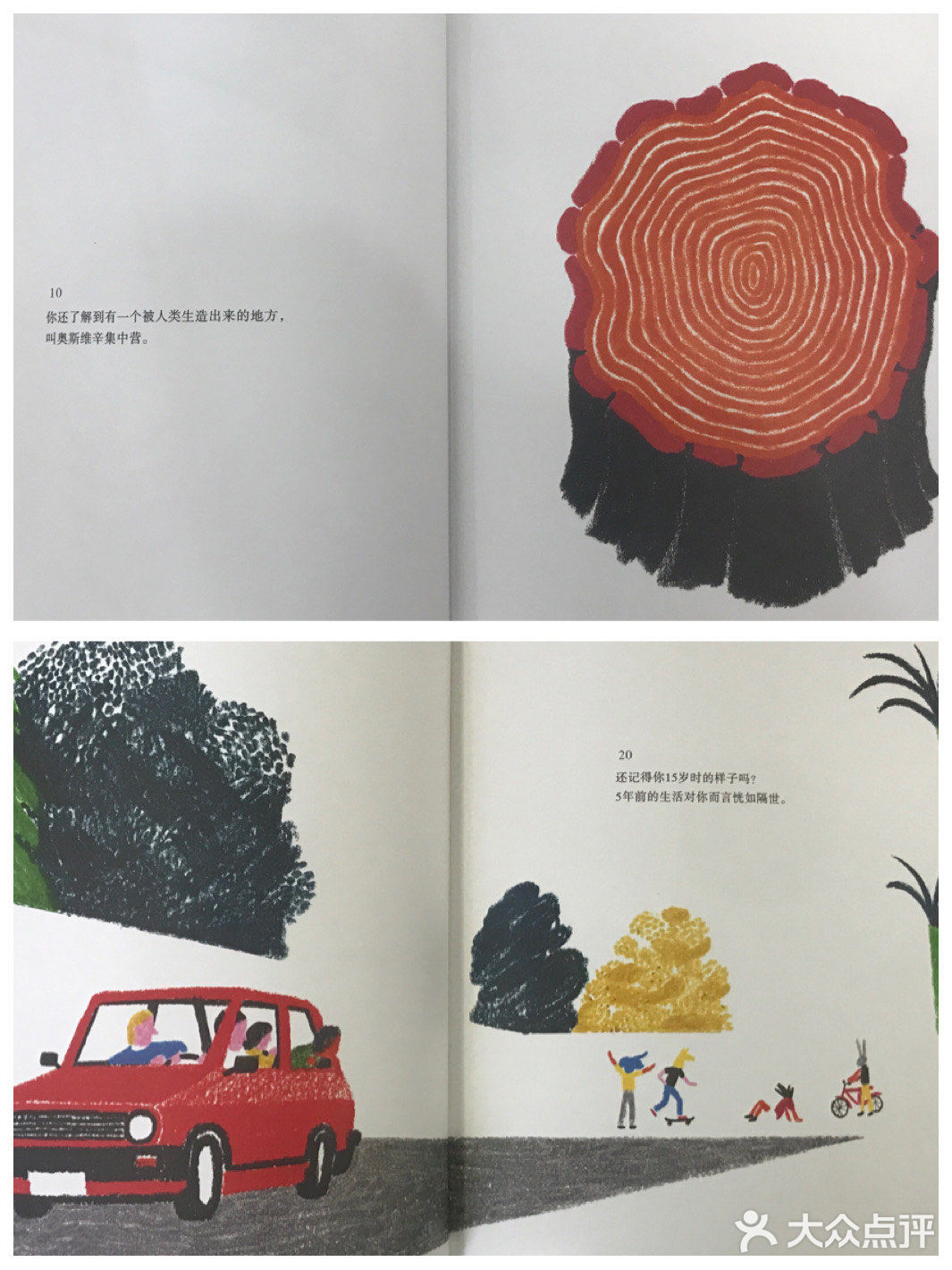 【魔都艺展地图】你想过怎样的一生？