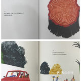 【魔都艺展地图】你想过怎样的一生？