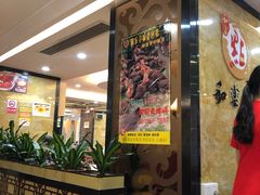 -和乐喜点(宝岗大道店)