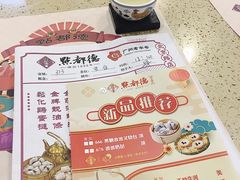 -点都德(北京路贰店)