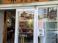 -常鲜德乐购迎桂馒头店(麻巷公寓店)
