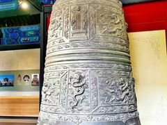 -大钟寺古钟博物馆