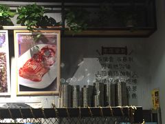 -炭恋火炉烤肉(凌云一街坊店)