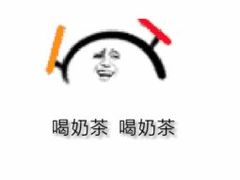 -沪上阿姨鲜果茶(世纪金源店)