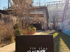 -一尺花园(首钢店)