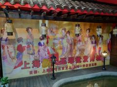 -游龙石文化科普馆