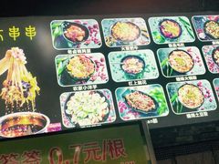 -七串串(无锡总店)