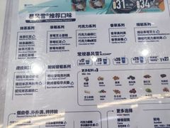 -DQ·蛋糕·冰淇淋(阜盛道店)