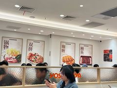 -吉野家(上海美罗城店)