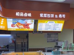 -熟里三文鱼旗舰店(红星店)