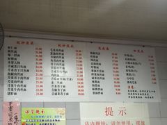 菜单-老地方面馆(思南路店)