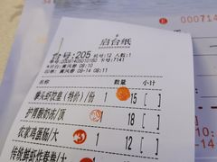 -潮喜竹溪荔湖酒家(荔枝湾店)