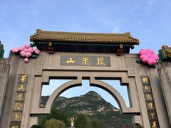 -丹东凤凰山景区