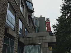 -杭州市第三人民医院