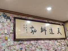 -美达尔烧烤(银川东路店)