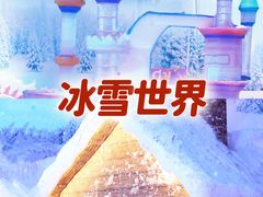 -长鹿旅游休博园