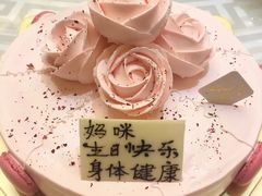 玫瑰冰激凌蛋糕-坤思特1688咖啡(五洲花城店)