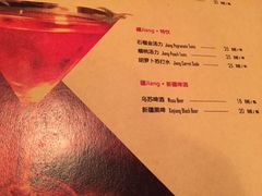 -疆Jiang·新疆秘制料理