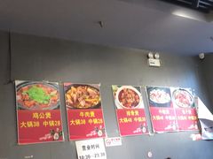 -范贤光鸡公煲(平乐园总店)