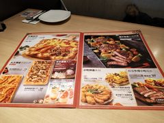 菜单-必胜客(漕宝路店)