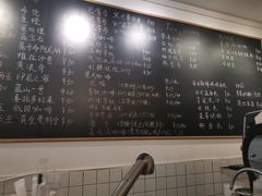 -啡语