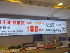 -虾大侠·盱眙龙虾老北京铜锅涮羊肉(金楠天街店)