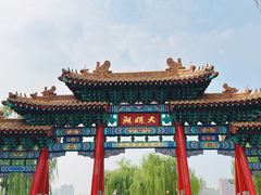 -济南大明湖景区