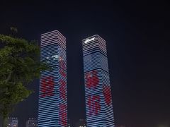 -花果园湿地公园