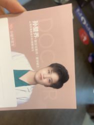 -上海玫瑰医疗美容医院