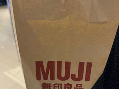 -MUJI无印良品(远洋未来广场店)