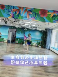 -呼拉汇舞蹈生活馆 Hawaii Hula&Tahiti Dance Studio