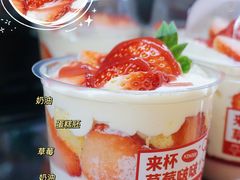 -仟吉·ART FARM主题店(菱角湖万达店)